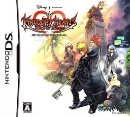 Poster Kingdom Hearts 358/2 Days